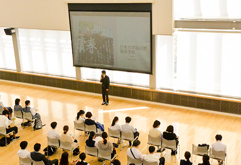 学校見学会